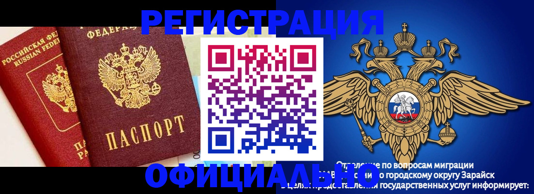 прописка гарантия в Сыктывкаре