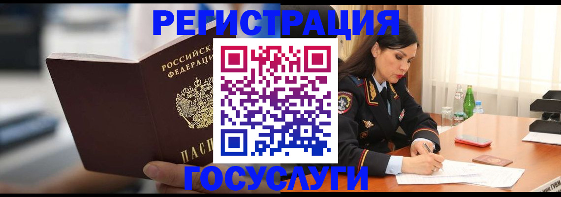 временная регистрация в квартире в Сыктывкаре